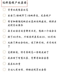 注销怎么组词