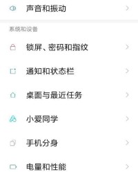 小爱同学ING怎么组词