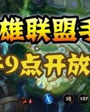 烬组词语