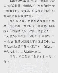 双方双双怎么组词