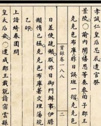 灰尘的尘怎么组词组词