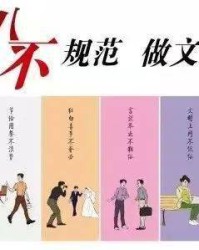 遵守的遵怎么组词啊