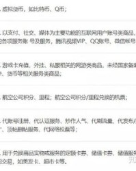 小度保健的健怎么组词