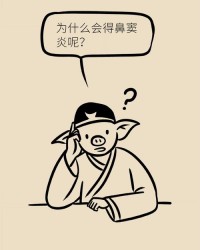 鼻子堵怎么组词