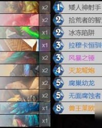 攻怎么组词呢