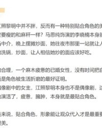 角色的角组词