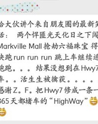 度劫怎么组词