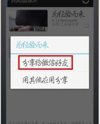 小度好啊怎么组词