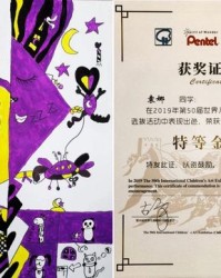 儿童的童的组词
