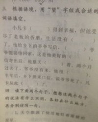 用搅怎么组词