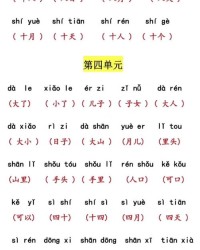 缤的拼音和组词