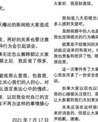 怒火的怒组词(怒火冲天的怒组词)