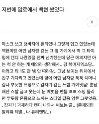 凑齐的凑臭怎么组词