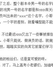 这是什么花怎么组词啊