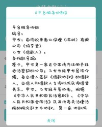 向日向怎么组词