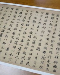 赵怎么组词法