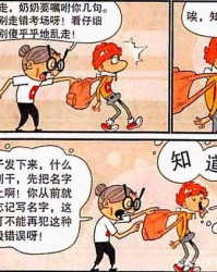 唠叨的唠怎么写怎么组词