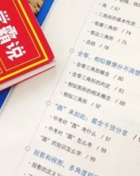 小肚纸怎么组词