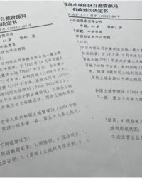 利益的利可以怎么组词