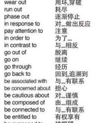 股组词组(股组词组词语和拼音)