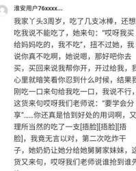 小狗叫汪汪怎么组词