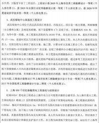 翁要怎么组词
