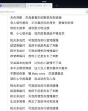 灿烂的烂怎么组词