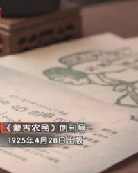 蒙在前面怎么组词