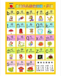狚拼音和组词怎么读