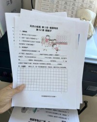 语组词并造句(语组词组)