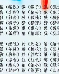 乒字的拼音组词怎么写