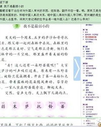 用不但还怎么组词