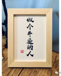 朝字朝字组词怎么组