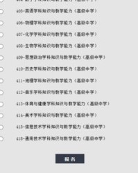 半亩空地组词怎么写