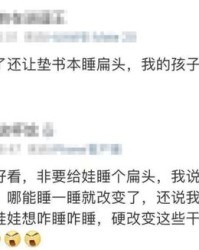 扁头的扁怎么组词