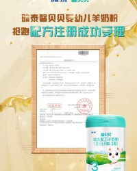加倍的贝贝怎么组词