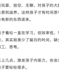 心怎么写力组词