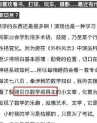 乘一亿的亿怎么组词