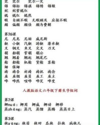 用暇组词(暇组词和造句)