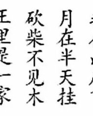 右字怎么组词语