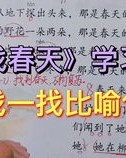 立字怎么变成新字再组词