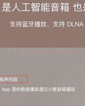 小度乐怎么组词