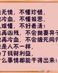 晦钗怎么组词