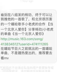 杨怎么组词语