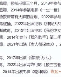 演戏的演怎么写怎么组词