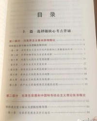 腿怎么组词语