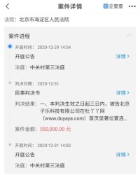 小度元怎么组词
