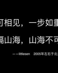 思念的思怎么组词