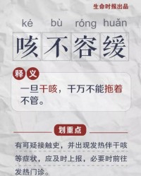 澎湃该怎么组词呢