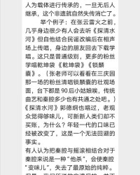 龙中藏物怎么组词